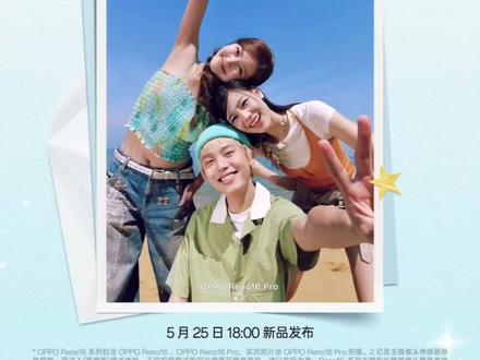 国内的实况动图一直是OPPO在引领,这次全新的Reno16系列,玩法再次升级!#oppo#opporeno16
