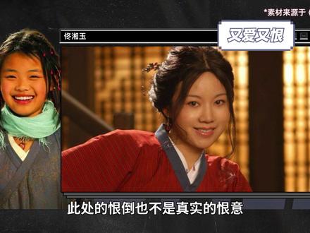 从叛逆少女到赤焰狂魔——莫小贝#莫小贝