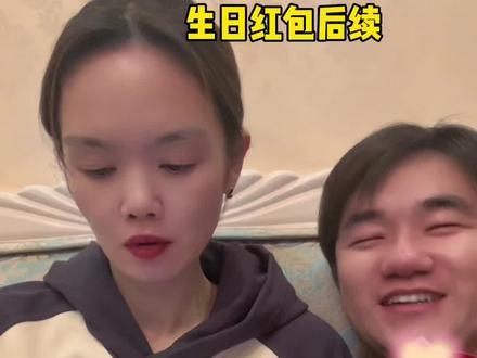 纹子30大寿的一天#曾经的领导现在的媳妇 #独立男性 #姐弟恋 #超值好物省心选