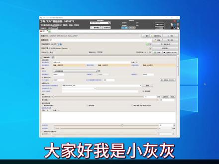 方舟asa开服工具支持手机电脑网页控制 #方舟生存进化 #方舟飞升 #方舟飞升开服器