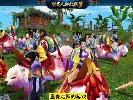 天龙八部这款网游到底模仿几个游戏?一款为大众玩家量身定做游戏 #天龙八部怀旧服 #新天龙八部 #新天龙八部端游