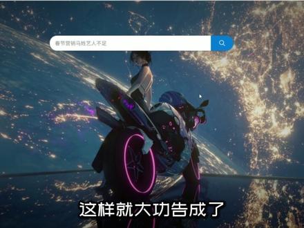 浏览器精简美化#电脑桌面美化 #wallpaper #浏览器美化