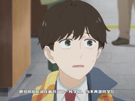 顶级演出+神回不断!《异国日记》仅仅三集就彻底的征服了我! #一月新番 #异国日记 #番剧推荐 #青年创作者成长计划 #动漫杂谈