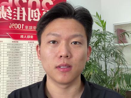 江苏考生上二本,一本,211,985要考多少分? #江苏高考 #高考 #志愿填报 #高三 #家长必看