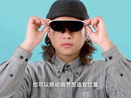 Rokid Air屈光度调节@DOU+小助手 #ar眼镜 #黑科技 #rokidair使用教程