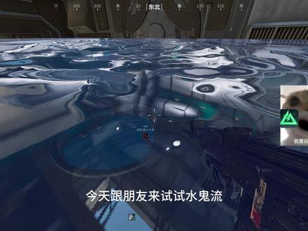 航天进阶水鬼流猛吃540万 #三角洲行动