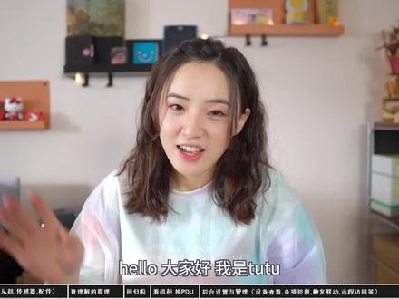 网友为我精心定制的智能网管PDU 没想到竟是硬件/想象力挑战