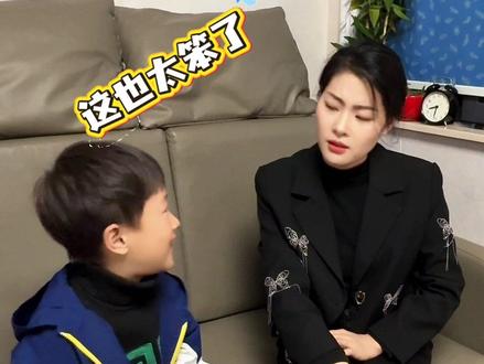 谁知道他们的爸爸叫什么跟我说一下,熊孩子不告诉我呢#搞笑 #脑筋急转弯 #智力大挑战#小惠姐@小惠姐和俩娃搞笑日常