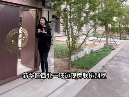 #石家庄 #别墅 中户375平 边户395平 总共4层