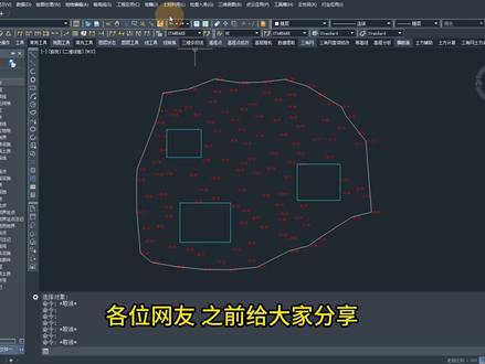 测量员福音!三角网一键搞定清表量计算 #南方CASS #工程测量 #清表土方计算 #测量员干货 #土方算量 #测绘教程 #市政工程