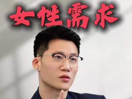 其实女人比男人更有冒险精神!比起物质需求,情绪价值才是女人更追求的东西。#女性成长