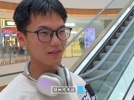 国补结束了?记者实探多家门店,“数码、家电、汽车等国补暂时停止”#国补#618#以旧换新