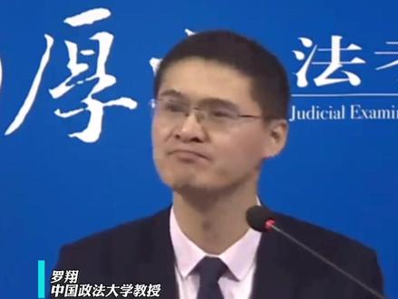 昨天的已成为过去,明天的还未到来#法外狂徒张三 #罗翔说刑法 #罗翔