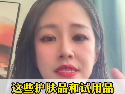 日本已排污入海,这些产品大家不要购买了#核污水 #安全