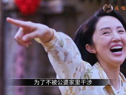 凭借自己的努力夏晓兰终于成功了 #你好1983