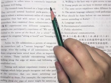 如何判断哪些段落不用读 #高考英语 #英语学习 #英语阅读 #高考英语考试技巧 #高考英语词汇