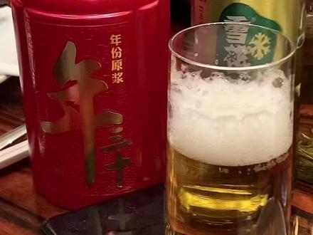 “我喝酒就是为了散德行 拒绝精神内耗 酒后老娘配享太庙”