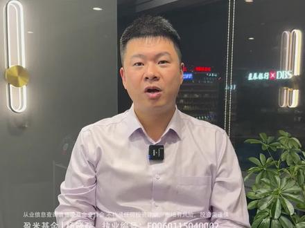 黄金跌停抄底?别急!有坑 #黄金 #行情分析