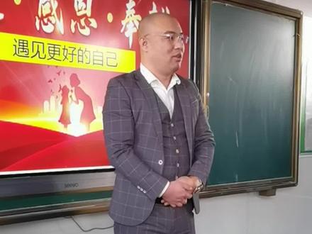 为了感谢老师当年的教育之恩,母校在孝义六中的武民给老师任教的八年级579班全体师生捐赠了价值一万多元的学习用具,并和同学们度过了一段非常愉快的课后活动时间。为同学们最后的表态点赞!#孝义 #感恩的心
