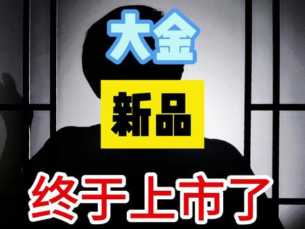 这还是我熟悉的大金么?加量不加价? #大金中央空调 #中央空调 #装修干货