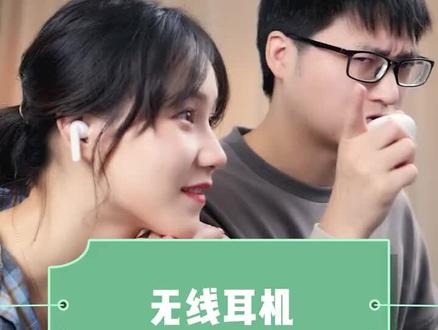 无线耳机可以连接电脑吗?这个视频告诉你!#蓝牙耳机 #电脑知识 #绿联耳机 #绿联t3降噪耳机