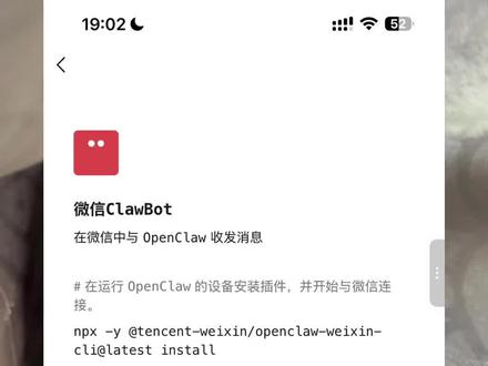 重大消息#微信 #OpenClaw #微信接入龙虾 #龙虾 #ai