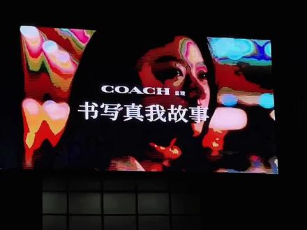 蔻驰品牌全球代言人🫶
蔻驰首次启用中国新生代歌手担任此级别代言人。
2026年2月23日,@单依纯 正式官宣成为奢侈品牌蔻驰(Coach)的全球代言人。这是她继2026年1月拿下香奈儿品牌大使后,短短两个月内斩获的第二项高规格时尚合作,以“双奢女王”身份刷新华语乐坛商业价值标杆。此次合作头衔为“全球代言人”,是蔻驰最高级别的代言身份,国内外宣传物料均统一使用该称谓。
官宣节奏紧凑:2月23日预热曝光,海外地广与国内同步确认;2月26日零点起,品牌官网、小程序更新,智能电视广告上线;上午8点主视频多平台共创首发,10点广告大片图集释出,12点亚太区混剪视频全平台投放。
单依纯凭借音乐实力与时尚表现力,成为00后首位“双奢在握”的女歌手,改写乐坛商业格局。
#单依纯蔻驰代言#
#单依纯二专首首都是主打#
#单依纯的生活画簿
#自成依派# #单依纯#