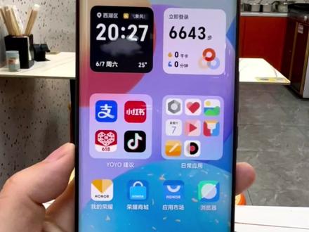 作为干眼症患者,选择这个也是无奈之举!别家的手机真心费眼睛!作为一个数码博主我每天都要评测各种手机,用眼过度真的好难受啊!大家都要爱护好自己的双眼#荣耀300ultra #护眼 #干眼症