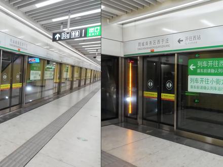 天津地铁4号线北段(重制版) #天津地铁 #天津地铁4号线 #天津地铁4号线北段