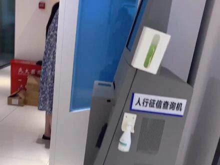 个人信用报告打印查询操作指南#个人信用报告 #感谢抖音感谢抖音平台 #同城热门 #信用卡