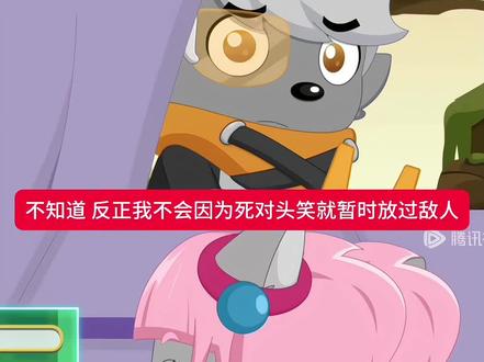 橘莓你就继续装!#喜羊羊与灰太狼#古古怪界有古怪#喜灰莓橘