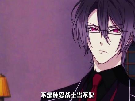 不是纯爱战士当不起 而是在动漫里开后宫更有性价比 #魔鬼恋人 #小森唯 #我在抖音看动漫 #新番推荐 #动漫编年史