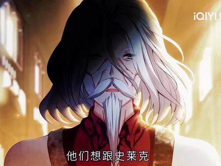 绝世唐门合集.第二百三十四集预告