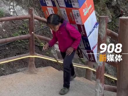 河南老君山拒用机器代替挑山工。@抖音小助手