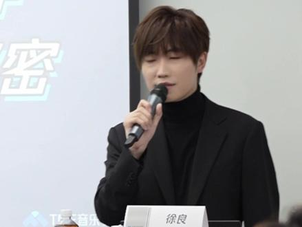 如何表达“我爱你” #徐良 #徐良的创作学堂