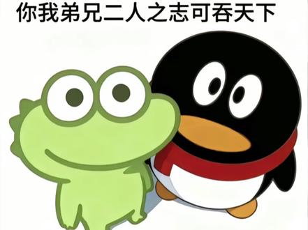 我不愿把人想的太坏 但是这让我吃了很多亏#QQ企鹅