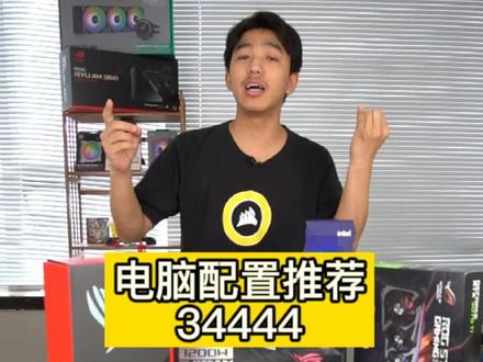 今天给大家带来简单的装机走线,不喜勿喷,视频有点长。#组装电脑 #diy电脑 #灵魂走线