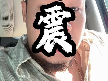 陈震被封是注定的 #陈震