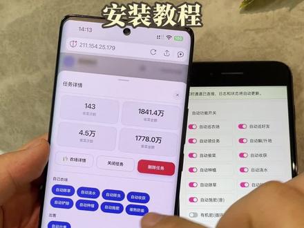 《牛马部落》简单下载经典农场助手教程,轻松管理农场,快速升级攒金币#qq农场助手#qq超级农场助手#QQ农场助手下载教程#qq农场