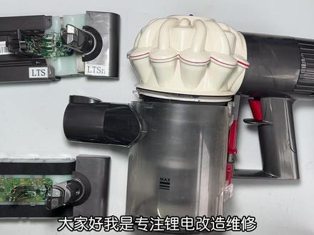 出厂八年半换芯索尼VTC6快5年的戴森V6吸尘器,换芯VTC5A继续服役