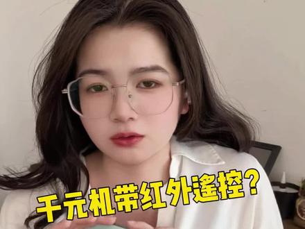 千元机带红外遥控?不会吧不会吧!#鸿蒙越用越香#HarmonyOS6#华为手机