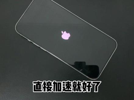 卡贴机lte改成4g/5g#iphone使用技巧 #数码科技