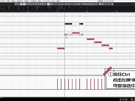 你可能不知道cubase操作技巧!#cubase #编曲 #作曲#音乐制作