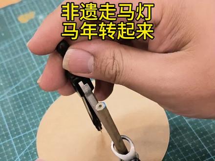 #非遗手作体验 #创作者中心 #创作灵感
非遗热力走马灯被我做出来啦!
热力学和流体力学是什么概念?