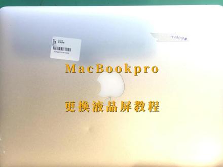 A1502换屏幕新改版