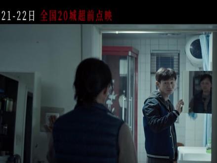 《蜂蜜的针》预告片 上映:2026-03-28
导演:袁梅 主演:袁泉 / 耿乐 / 宁静 / 俞飞鸿 / 齐溪
性格孤僻的农科院研究员支宁(袁泉 饰),在爱情里四处碰壁。在一次文学讲座上,她对作家寇逸(耿乐 饰)一见钟情,从此陷入偏执爱情的她开始悄悄跟在寇逸身后……在偶然的契机下,支宁应寇逸之邀加入一场旅行。本...
#晒晒我的健身日常 #人间观察计划