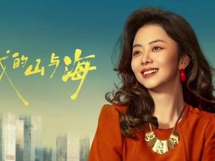 母亲突然病逝,父亲还逼着她和男朋友分手,玉县公主竟是一个弃婴#我的山与海 #谭松韵