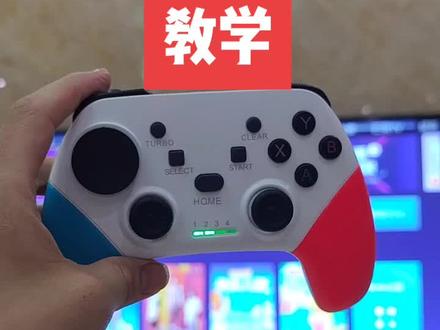 #车载游戏手柄 蓝牙连接电视方法!有蓝牙的电视可以蓝牙连接!#怀旧游戏 #电视游戏 十米内可以控制!