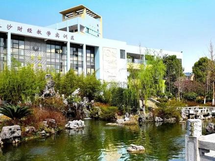 2026年长沙财经学校录取分数线#湖南中职 #初三择校 #中专 #职高 #五年制大专