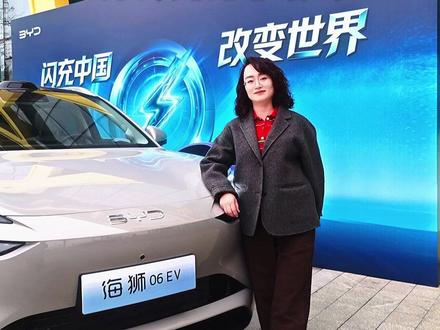 2026款海狮06EV天津上市:闪充+长续航,核心亮点全解析 比亚迪搞了个闪充黑科技,9分钟就能把电充饱!
今天,咱不吹不黑,带大伙看看加持了这项硬核技术的2026款海狮06EV,是怎么个事儿 #上热门 #dou是好车 #新车抢先看 #买车那点事儿 #天津 @比亚迪汽车